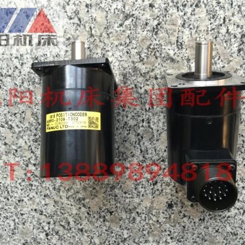 沈阳数控机床配件数控CAK5085主轴编码器A860-2109-T302原厂配套