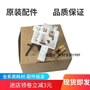 730KII 735 735KII进纸传感器感应 LQ730K 适用爱普生epson630kii