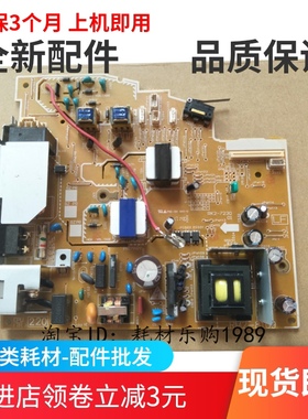老款 全新 适用HPM1005电源板1005高压板HP1005h电路板p1005mfp