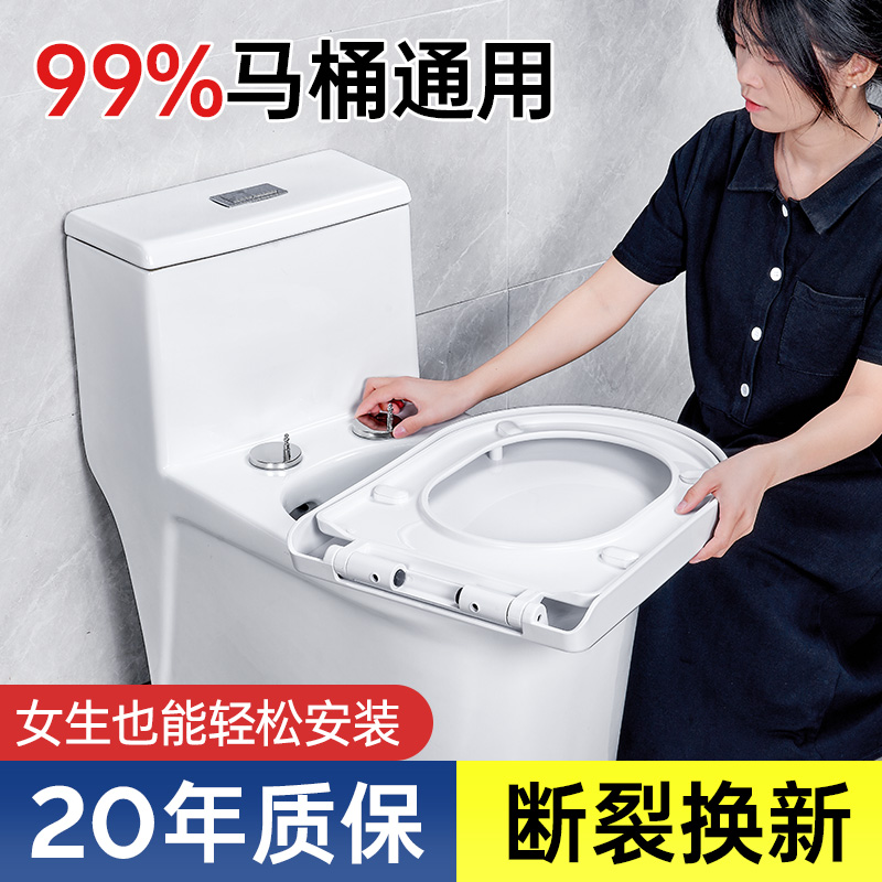 马桶盖家用通用加厚坐便器盖板配件厕所UVO型阻尼马桶圈老式坐垫