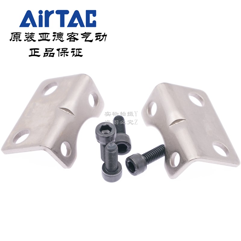 AirTAC原装亚德客气缸LB脚座支架成品包 FSC32LB/SC40LB/SC50LB