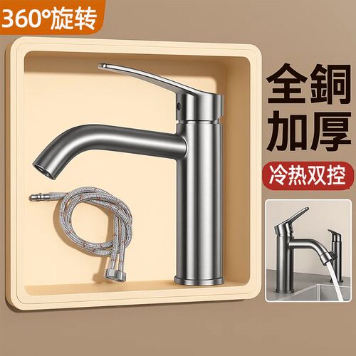 面盆洗脸盆冷热水龙头两用化妆室浴室柜洗脸盆洗漱台洗手池台上盆