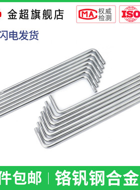 防盗梅花星形米字内六花扳手中孔螺丝刀T8T9T10T15T20T25T40T50