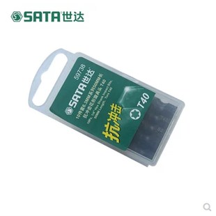 59734 59735 59733 59738 世达6.3MM系列抗冲击花形旋具头59731