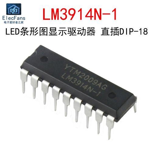 LM3914N-1直插LED灯条形图显示驱动器DIP-8国产电量指示IC芯片