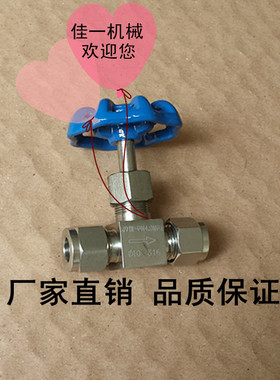 温州产J91W-40P不锈钢卡套针型阀304不锈钢卡套式针型截止阀