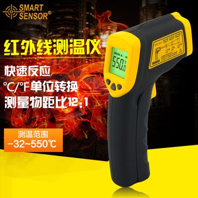 希玛AR550便携式高精度红外线测温仪工业激光测温枪非接触温度表