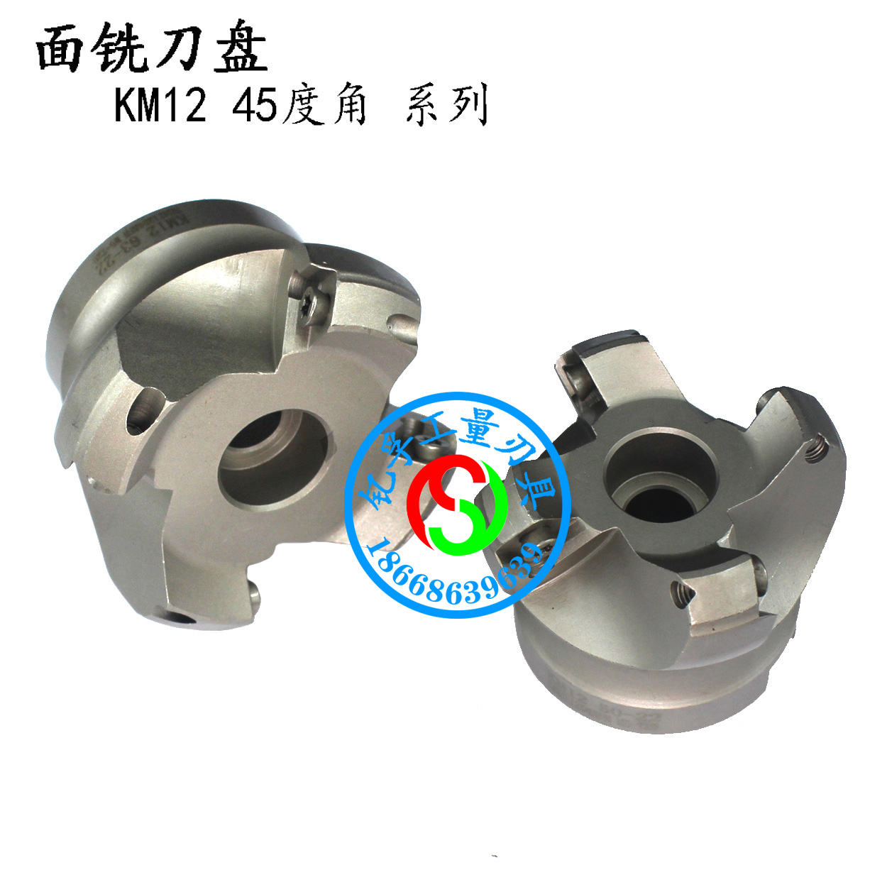 KM-45数控刀柄面铣刀盘KM12-50/63/80/100/125/160/200-22-4T