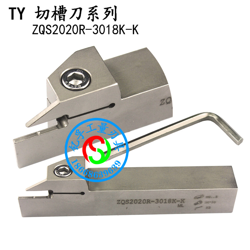 切断数控刀杆ZQS2020R-4018K-K