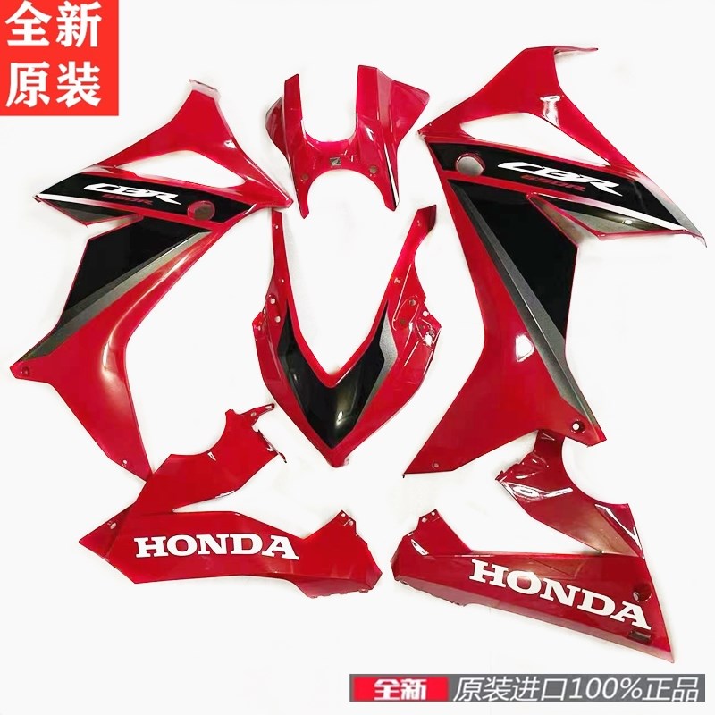 原装进口CBR650R原装外壳挡泥板侧大板后尾板油箱护板风挡导流罩