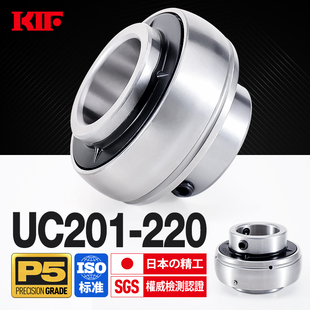 207 UC208 212 205 213 211 206 210 进口KIF外球面轴承UC204 209