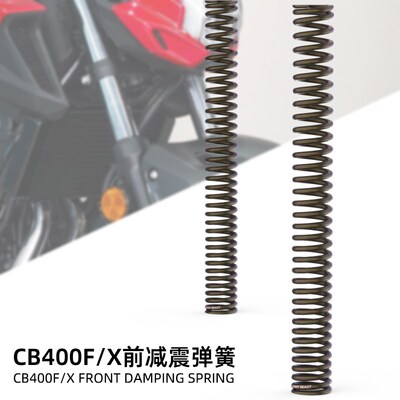 灵兽适用本田CB400X CB400FCBR400R前减震加强弹簧改装加高前减震