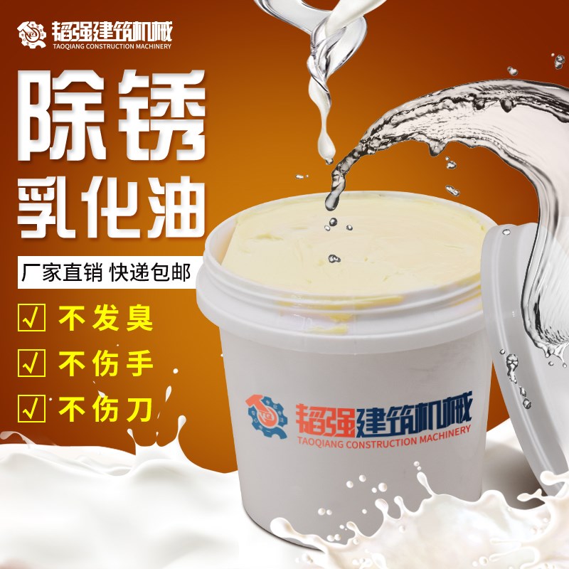 全合成皂化切削液铝镁合金水溶性磨削车床不锈钢防锈冷却微乳化油