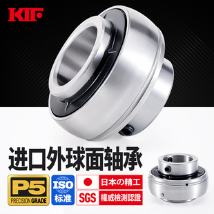 209 进口KIF外球面轴承不锈钢SUC204耐高温UC205 208 207 210 206