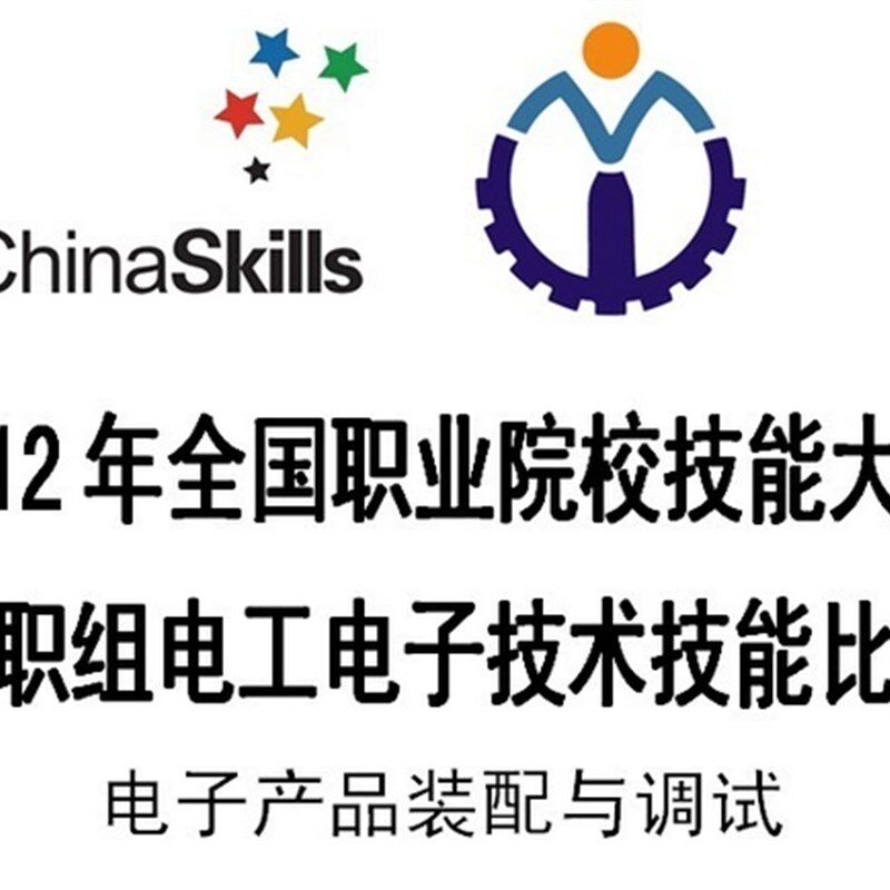 2012年全国电子产品装配与调试竞赛套件(单片机主机控制+报警器)