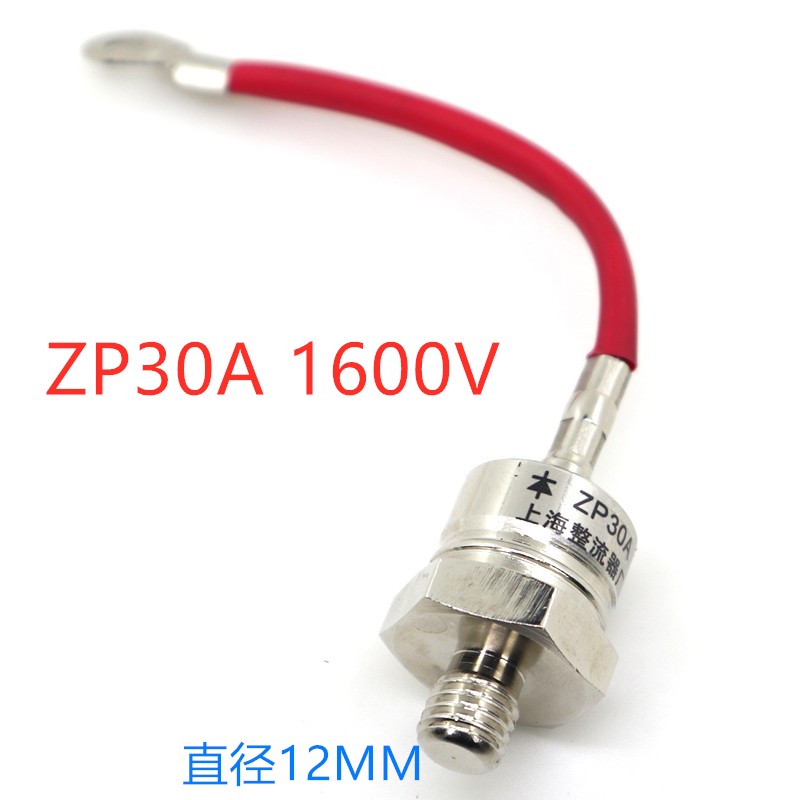 ZP30A  2CZ30A  1600V 螺旋整流二极管大功率 硅整流二极管散热器