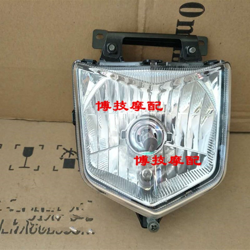 博技摩配 宗申飞尚前大灯ZS150GY-6 ZS200GY-6前照灯前大灯