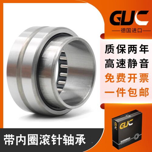 德国GUC进口滚针轴承RNA NA4907 4908 4909 4910 4911 4912 4913