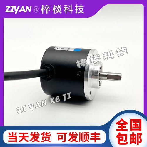 编码器YS3806-G-2000BM/5-24C增量型光电旋转编码器