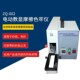 电动数显摩擦色牢仪 002 织物干湿摩擦色牢度测试仪 智取ZQ Z069