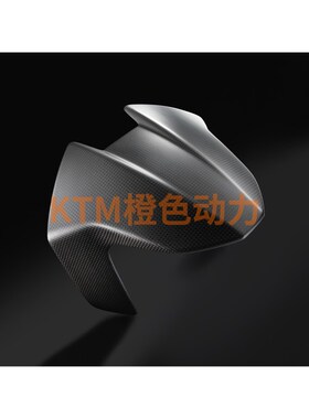 KTM原厂790/890DUKE R碳纤维前挡泥板/后挡泥板/链轮盖/侧板/链条