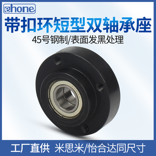 6904 BFL51 6004法兰型 带扣环圆型双轴承座短型BGREB 轴承座组件