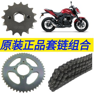 适用济南轻骑铃木豪爵链条齿轮组合大齿大牙盘小齿小飞套链原装