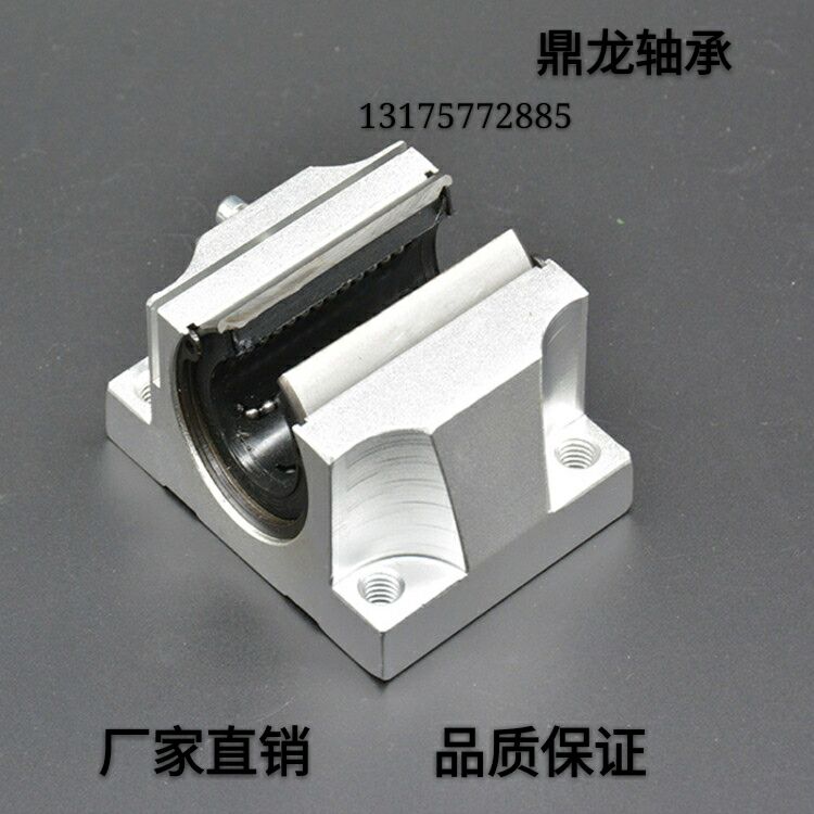 直线轴承 开口箱式滑块TBR16 TBR30光轴支撑圆导轨座 热卖