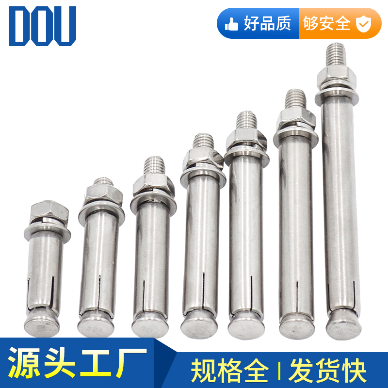 304不锈钢膨胀螺丝膨胀螺栓加长拉暴胀管钉外六角吊装膨胀螺栓管