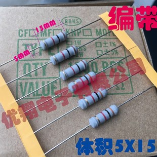 560R 620R 100个 MO金属氧化膜电阻 820R 750R 碳膜 680R