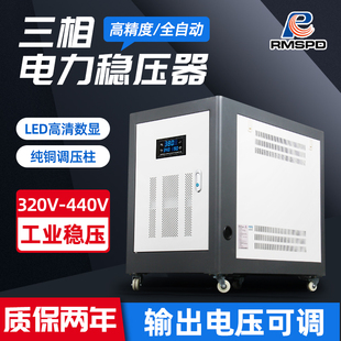 100 上海人民380V三相铜柱式 30KW50 60kva补偿电源 稳压器SBW