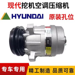 215 225 265 挖掘机现代R60 150 335 9空调压缩机冷气泵配件