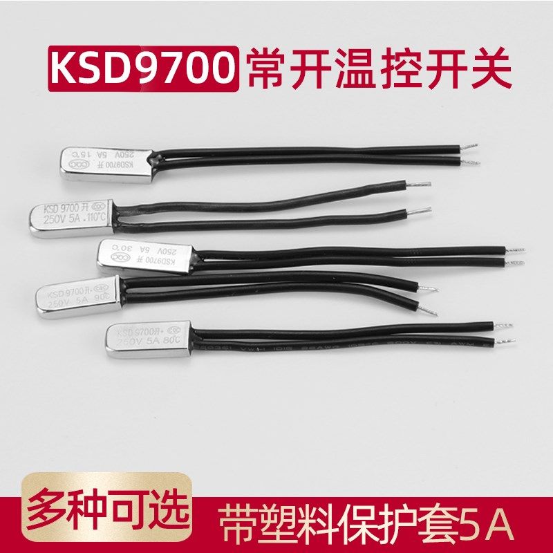 KSD9700温控开关常开 5A热保护器金属15 25 45 80 90 150度,自行车/骑行装备/零配件,轻便车/通勤自行车,淘宝优惠券,粉丝福利购,淘宝优惠卷