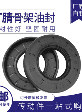 国产骨架油封O型密封圈TC内径180 185mm外径210-240mm厚度15-20mm