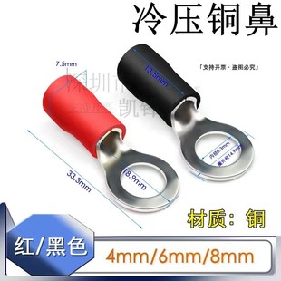 3.5 5.5 冷压接线端子欧式 3.2圆型2 8S预绝缘铜鼻子 RV1.25
