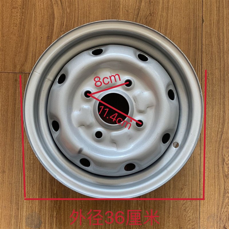 比德文后轮毂155/65/70R13铝合金钢圈 雨燕奥拓雷丁奇瑞富路铁圈