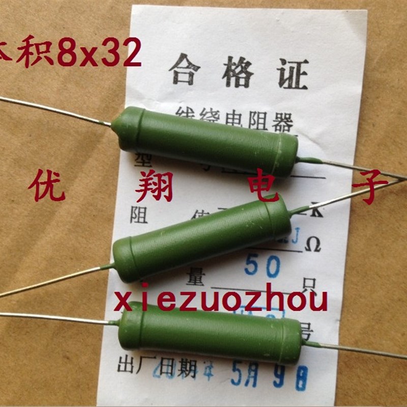 RX21线绕电阻 10W 1K 1.2K 1.5K 1.8K 2K 2.2K 3K~5.1K铜脚(50个)