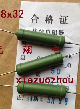 RX21线绕电阻 10W 1K 1.2K 1.5K 1.8K 2K 2.2K 3K~5.1K铜脚(50个)