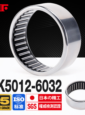 进口KIF冲压外圈HK5012滚针轴承HK5016 5020 5022 5025 5520 5525