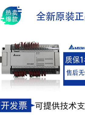 EH3系列模块DVP08/16/32/48/HM/HN/HP/11N/11R/11T/DVP32/OOR/OOT