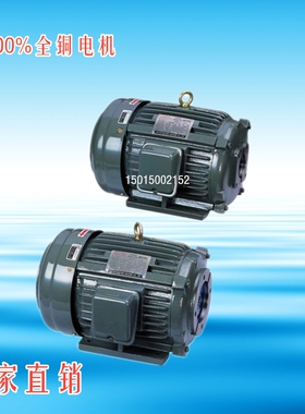 液压电机内轴 内插油压电动机1HP 075KW 15KW 22KW  4KW 55KW