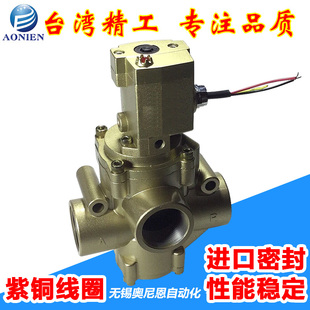 40W电磁阀TW K23JD二位三通截止阀换向阀K22JD08