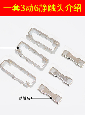 交流接触器主触头CJ20-63A100A160A250A400A630A全银触点辅助触头