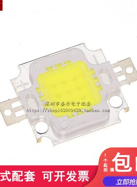 5W大功率LED 白色 正白光 散光 照明LED 300-400LM 带梅花基板