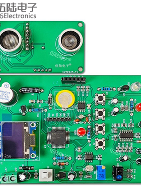 智能拐杖焊接套件电子电路装调与应用技能竞赛故障检修JS-56-226