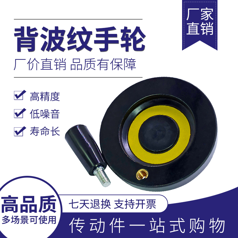 3D打印机配套手摇轮外63mm 内孔6 8 10 配套T6T8T10丝杆 2顶丝孔