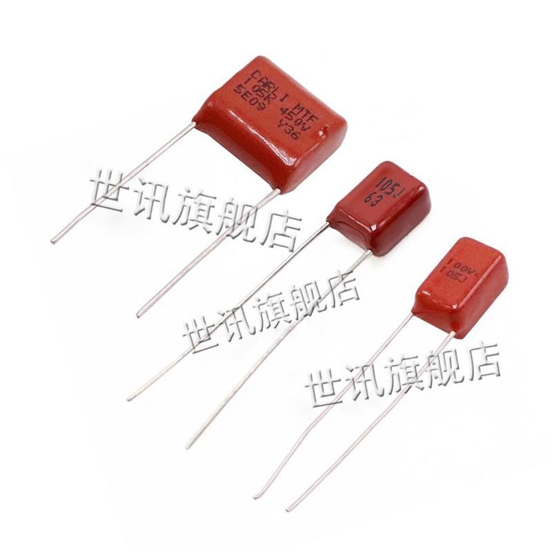 CBB22金属化薄膜电容器 63V/100V/450V 105J 1UF CBB电容