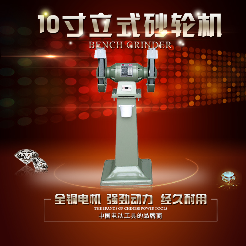 金鼎10寸台式砂轮机250MM 380V700W 全铜线打磨机/磨光机MQ3025