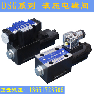 2B3 DSG022B2 2B60B 2B2B 2B2LDLLW液压电磁阀 2B3B
