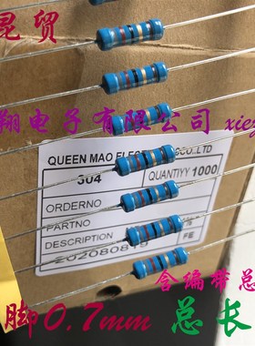 台湾昆贸 MF金属膜电阻 2W 390K 430K 470K 510K 560K  (整盒1千)